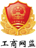 全社通旅游系統
