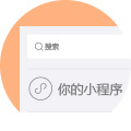 全社通旅游系統小程序