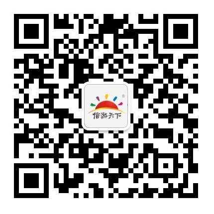 全社通旅游系統英文版
