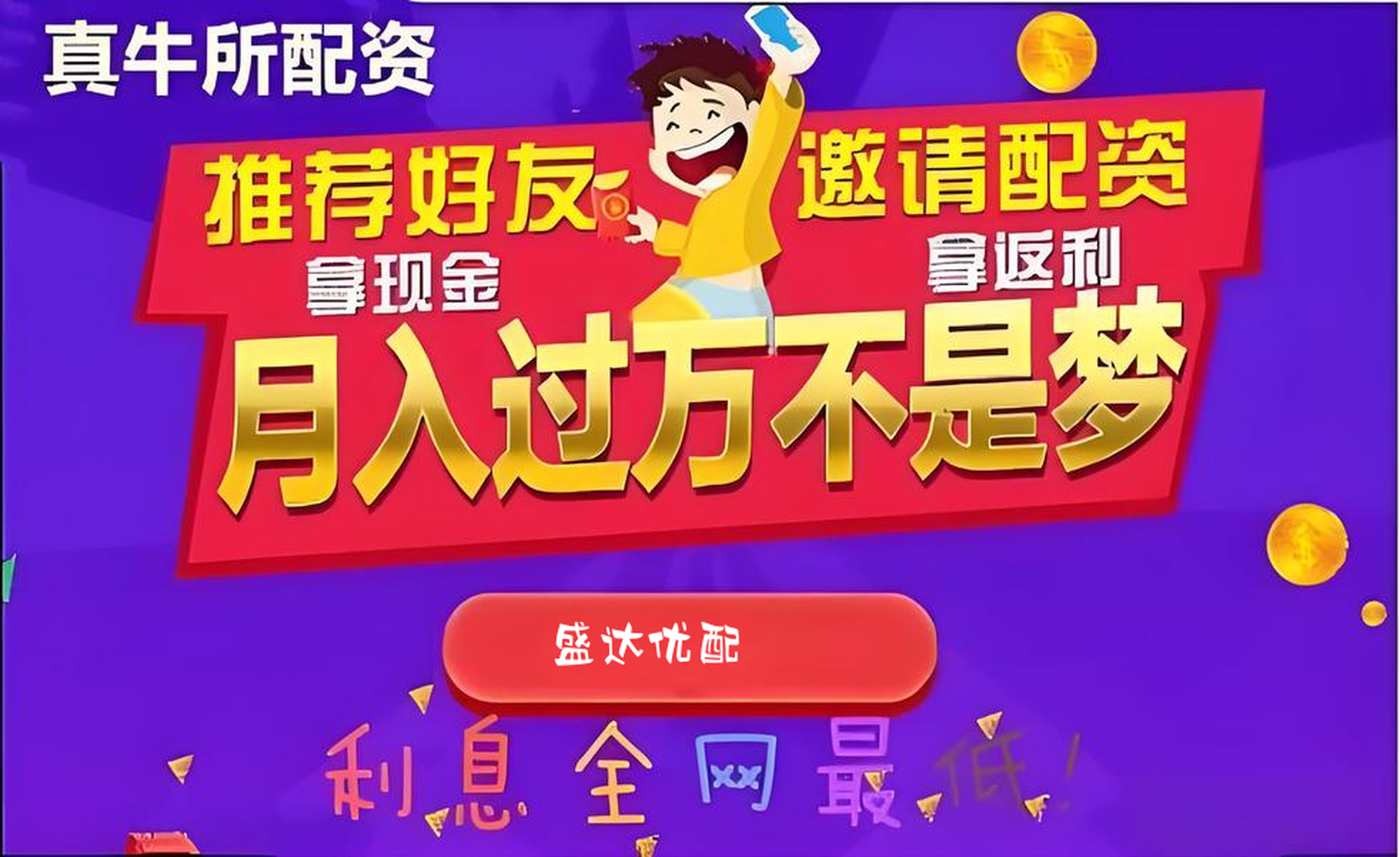 牛达人配资:炒股怎么配资-今日辟谣（2025年8月25日）